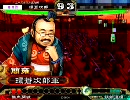 【三国志大戦３】無血MASTERを目指して その12