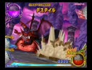 リサのDQMBV　ピサロpart7　vs魔界の王