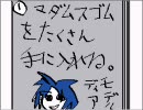 ツインテールの妹と旅をするフィアードライブ実況Part22