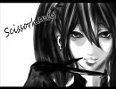 【vfreschi】シザーハンズ【歌ってみた】