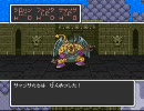 【2人で】ドラゴンクエスト2実況プレイ38