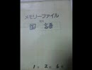 中1の俺はバカだった