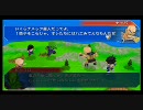 PSP ドラゴンボールタッグバーサス プレイ動画