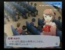 悪魔に守護されたい関西人のペルソナ３FESハード実況　Part10