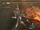 【MH3実況】ちょっくら○○狩ってくる　part52