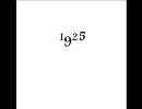 【１９２５】歌ってみた【天空】