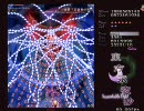 【東方】一般人が永夜抄EXを普通にプレイしてみた【結界組】