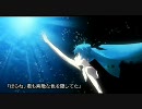 『深海少女』歌ってみた【ゆずまろ】
