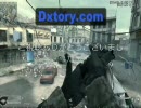 【Cod4】Crashスノコの登り方【PC版】