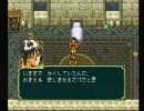ほぼイベントシーンだけの幻想水滸伝その32