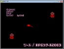 【ゆめにっき】超怖がりなJKに実況プレイさせてみた - 最終回後のおまけ
