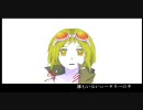 【GUMI】 candy tear 【オリジナル】