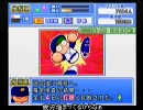 【パワプロ12】バントだけでマイライフ１８