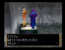 【べそかき】アランドラ2魔進化の謎part12【実況プレイ】