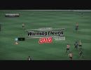 もすあきらのウイイレ2010実況ネット対戦 リーガ・エスパニョーラ　Part 53
