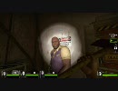 変態紳士がL4D２シングル実況プレイACT.４【汚いな、さすが紳士汚い】