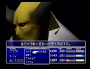 今更ですがFF7を初見実況させてください part87