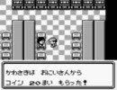 目指せかわいいポケモンマスター　part23