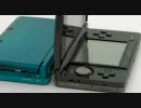任天堂 3DSの発売日と価格が決定！！