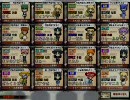 元黄金タライ賢者のQMA7　その29の2