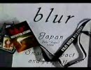 Blur In Japan, 1999