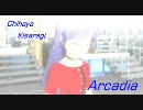 如月千早「arcadia」