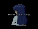 【15行PoeM@ster】 手をのばせば・・・【十五夜祭り2010 】