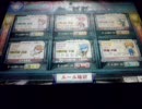 ヘタレな直撮りうｐ主のQMA　【第13回ニコニコオンオフ編　4/4】