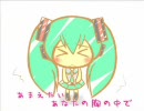 なでなで　歌ってみた。【くー】