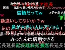 まったんみったん姉妹の引退放送 1/3