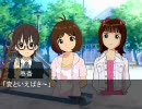 【アイマス】スーパーヒーロー大戦 第38話 【時駆P】