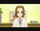 【けいおん!!】 『りっちゃんちで夕食を・・・』 【その２】