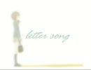 【歌ってみた】ｌｅｔｔｅｒ　ｓｏｎｇ【ＡＹＡ（♂）】