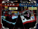 【三国志大戦３】馬騰でシコシコ大戦【第十一話】