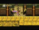【Xbox360】悪魔城ドラキュラHD 蒼真のボスソウル集め 第7章