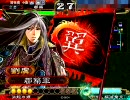 呉漢理意地引継ぎ（証21）対悪鬼陥陣営（証20）　三国志大戦3