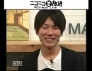 【公式生放送】夢をあきらめよう！？　10年代の若者論①