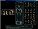 空の軌跡the3rd　ぼそぼそプレイ実況　その５１