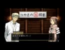 TORICK×LOGICをプレイ　－雪降る女子寮にて・その3－