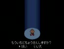 流れでマザー3を初プレイ実況part8