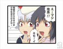 【新作】ポケットモンスターホワイトをゆる縛り実況プレイPart17
