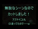 【ﾊﾞｲｵ4】おさんのﾊﾞｲｵ4 wktk実況 phase-32