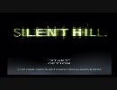 えー、これは昔のホラゲーやるしかない！そのいち【Silent Hill】