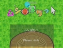 学校で作ったゲームをゆっくり実況3
