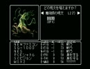 【字幕プレイ】Wizardry リルガミンサーガ #3 Part08