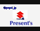 【バイク車載】@pepsi_jp 「バイク動画関ヶ原」支援　zi8 を試してみた。