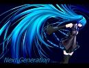 Next Generation