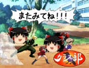 【MUGEN】 MUGEN学園カラス部 第十二話 Bパート 【ストーリー】