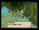 私事ブツブツ実況プレイ~ポポロクロイス物語~part41