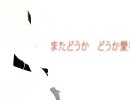 【Gero】リンネ【コゲ犬】合わせてみた